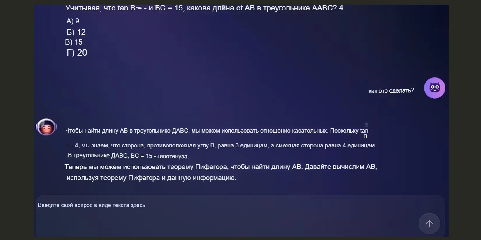 решение задач с пошаговым объяснением